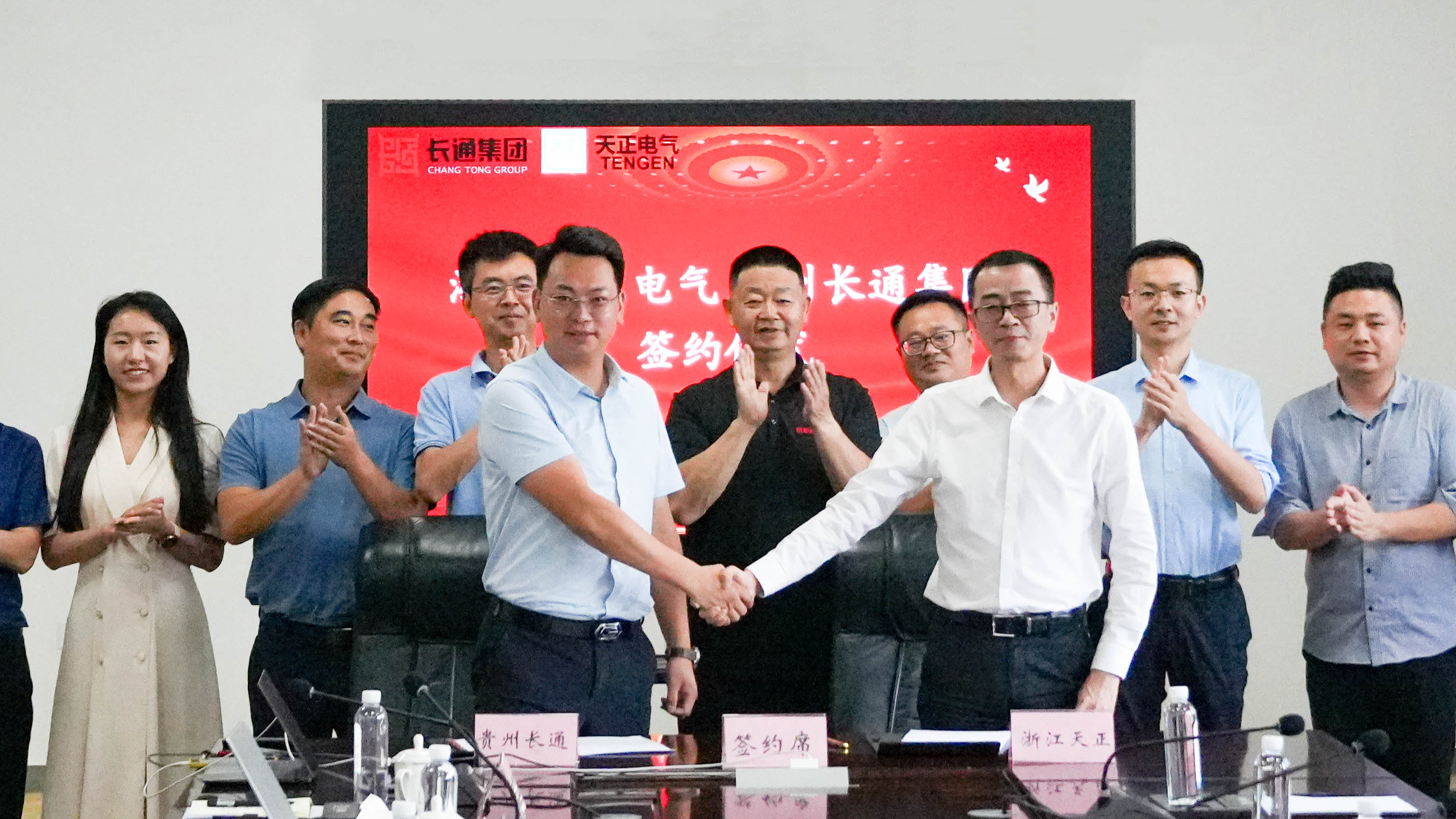 AG旗舰厅与长通签署战略合作