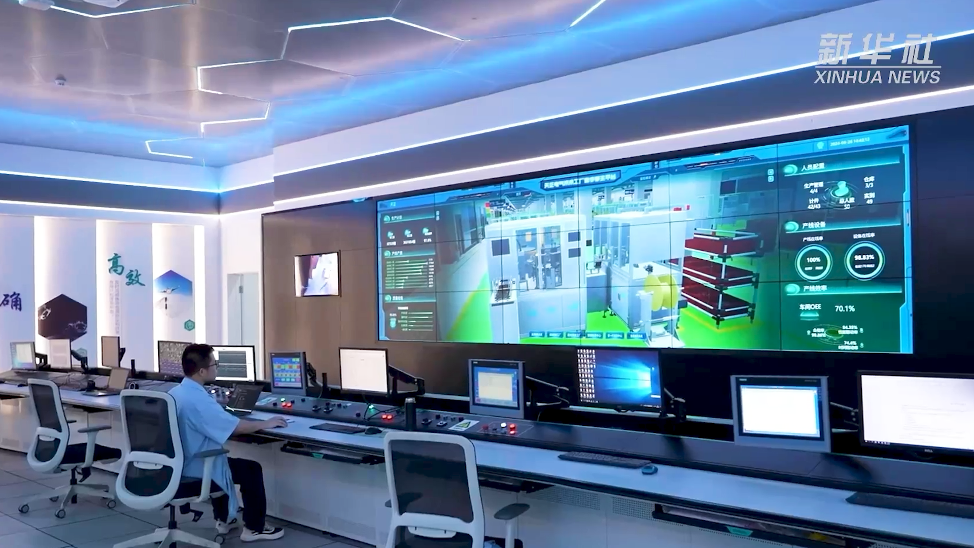 央媒看AG旗舰厅丨揭秘工业互联网平台