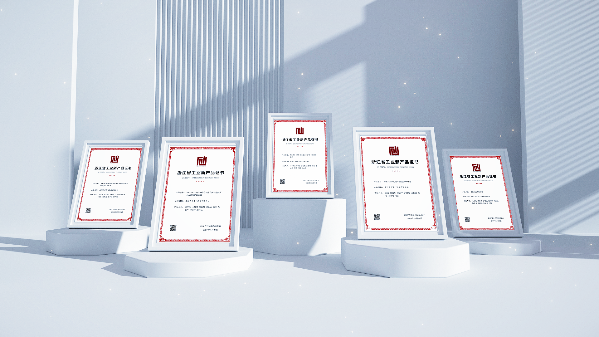 6项国际先进，8项国内领先丨AG旗舰厅高端智造再上新高度