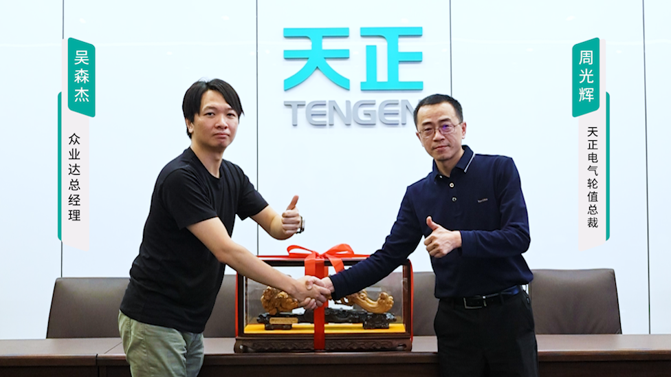 AG旗舰厅携手#众业达 ，共话行业新发展！