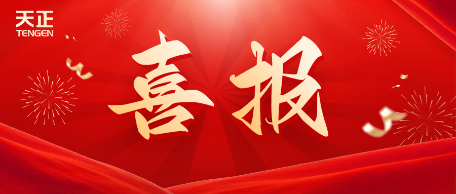 全国首批 温州唯一！AG旗舰厅荣膺国家卓越级智能工厂